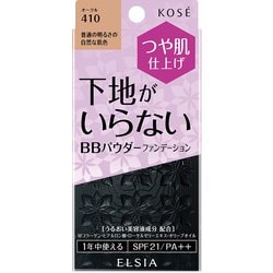 み〜 KOSE エルシア パウダーファンデーション 410 6個セット ヨドバシ.com - コーセー KOSE エルシア ELSIA エルシア