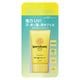 スポーツビューティ UVウェアジェルEXミニ SPF50+ PA++++ [25g]