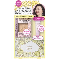 ヨドバシ.com - コーセー KOSE エスプリークエクラ ESPRIQUE Eclat