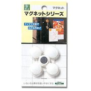 マグネットポイント カラー ホワイト 丸20mm ME20-1