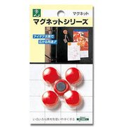 マグネットポイント カラー レッド 丸20mm ME20-2