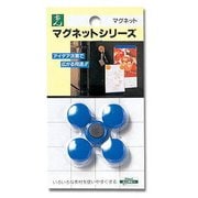 マグネットポイント カラー ブルー 丸20mm ME20-3