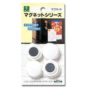 ME30-1 [マグネットポイント カラー ホワイト 丸30mm]