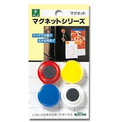 マグネットポイント カラー 色込み 丸30mm 4個入り ME30-10