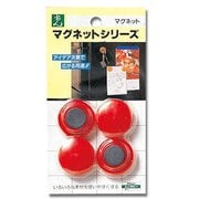ME30-2 [マグネットポイント カラー レッド 丸30mm]