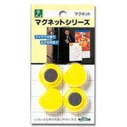 ME30-4 [マグネットポイント カラー イエロー 丸30mm]
