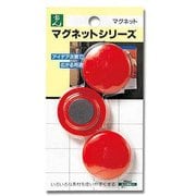 ME40-2 [マグネットポイント カラー レッド 丸40mm]