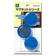 マグネットポイント カラー ブルー 丸40mm ME40-3