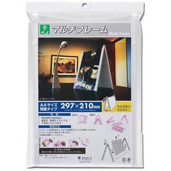 Hikariページ ひかりノベーション SUNCHARGE サンチャージ 花のひかり 2個