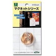 MH36-2 [マグネットフック ブロンズ 36丸mm]