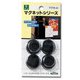マグネットポイント 黒 30丸mm 4個入り MP-30
