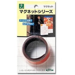 カラーストライプ(テープ状ゴムマグネット) レッド 20×0.8mm 1M巻き MR201-2