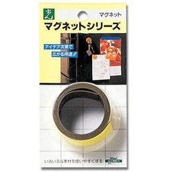 カラーストライプ(テープ状ゴムマグネット) イエロー 20×0.8mm 1M巻き MR201-4