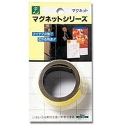 カラーストライプ(テープ状ゴムマグネット) イエロー 20×0.8mm 1M巻き MR201-4