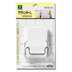 マグハンガー L ホワイト 70×55×12mm MW1-1
