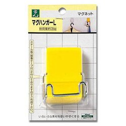 マグハンガー L イエロー 70×55×12mm MW1-2