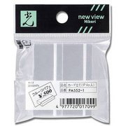 PA552-1 [カード立て 4個入り]