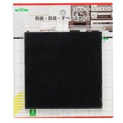 天然ゴム 黒 100×100×3mm PGR-310
