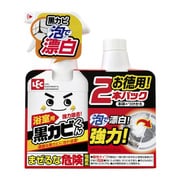 激落ち 黒カビくん カビとり泡スプレー 2個パック