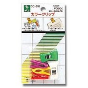 QC-906 [カラークリップ 5個入り]