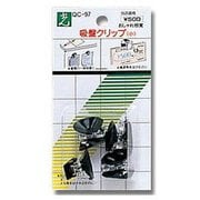 QC-97 [吸盤クリップ 小 ブラック 24×24×21mm 4個入り]