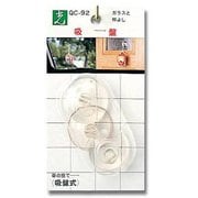 QC-92 [吸盤のみ 37パイmm 3個入り]