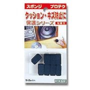SR-1012 [クッション・キズ防止に スポンジ 粘着付 10×10×20mm 8個入り]