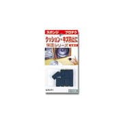 クッション・キズ防止に スポンジ 粘着付 5×10×20mm 8個入り SR-512