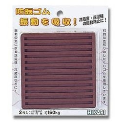 防振ゴム 茶 100×100×10mm WG01-104