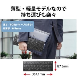 ヨドバシ.com - エレコム ELECOM TK-FCP097BK [有線コンパクト