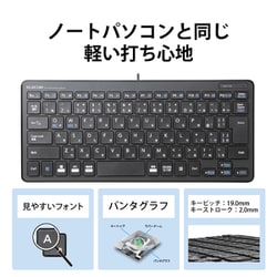 ヨドバシ.com - エレコム ELECOM TK-FCP096BK [有線ミニキーボード