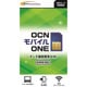 OCNモバイルONE SMS付データSIM(マルチSIM)
