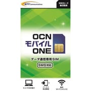 OCNモバイルONE SMS付データSIM(マルチSIM)