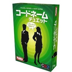 コードネーム：デュエット 日本語版 [ボードゲーム]