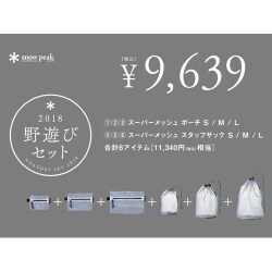 ヨドバシ.com - スノーピーク snow peak FK-107 [スノーピーク 野遊び