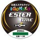 ストーム 五目エステルライン 200m 0.4号 2lb [ライン トラウト用]