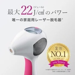 【在庫僅少】家庭用脱毛器トリアtria パーソナルレーザー脱毛器4X 脱毛・除毛