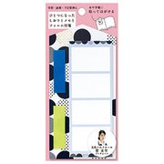 K/Mしおりメモ付箋 polkadot AM04058
