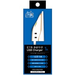 ヨドバシ.com - スマ鉄 UBST-JE002 [E7系 かがやき USB Chaeger（USB