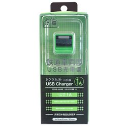 ヨドバシ.com - スマ鉄 E235系 山手線 USB Chaeger（USB AC充電