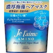 ジュレームアミノ アルゲヘアマスク