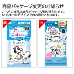 ヨドバシ.com - コーセーコスメポート KOSE COSMEPORT エスカラット