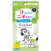 ボディシート エスカラット 薬用デオドラント パウダーシート 保湿成分配合 ヴァーベナミント 40枚入