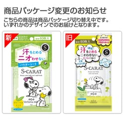 ヨドバシ.com - コーセーコスメポート KOSE COSMEPORT エスカラット