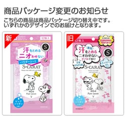 ヨドバシ.com - コーセーコスメポート KOSE COSMEPORT エス