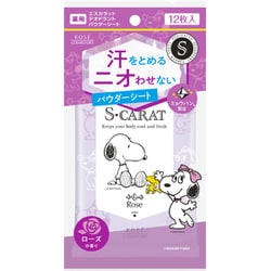 ボディシート からだ用 エスカラット 薬用デオドラント パウダーシート 保湿成分配合 ローズ 12枚入