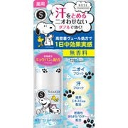 エスカラット デオドラントスティック 無香