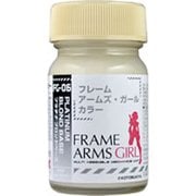 30406 FG-06 『フレームアームズ・ガール』カラー プラチナブロンドベース 半光沢 15ml [プラモデル用塗料]