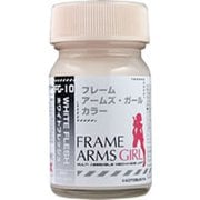 30410 FG-10 『フレームアームズ・ガール』カラー ホワイトフレッシュ 半光沢 15ml [プラモデル用塗料]