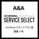 Vectorworks Service Select Architect SA版 (更新1年) [ライセンスソフト]